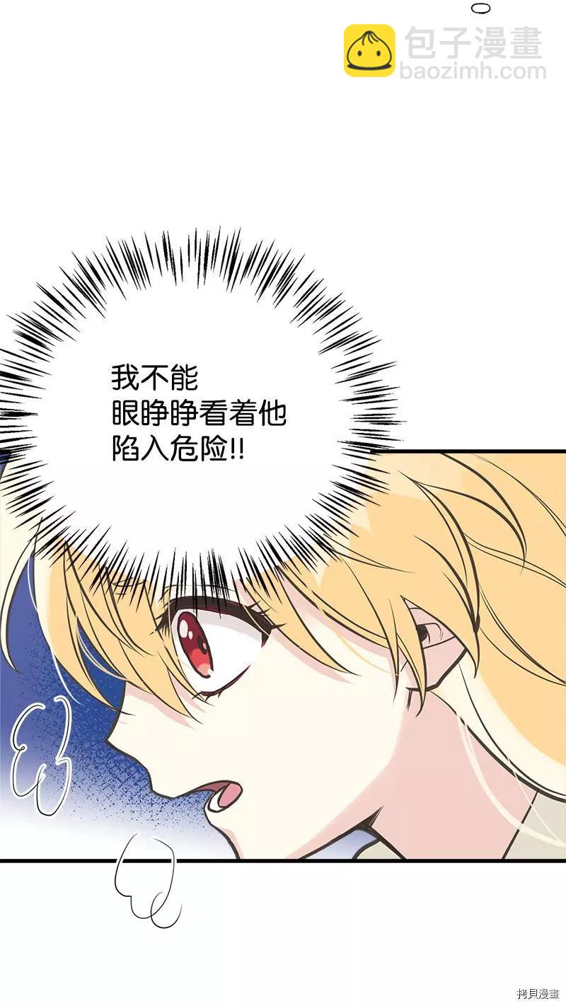 第31话75
