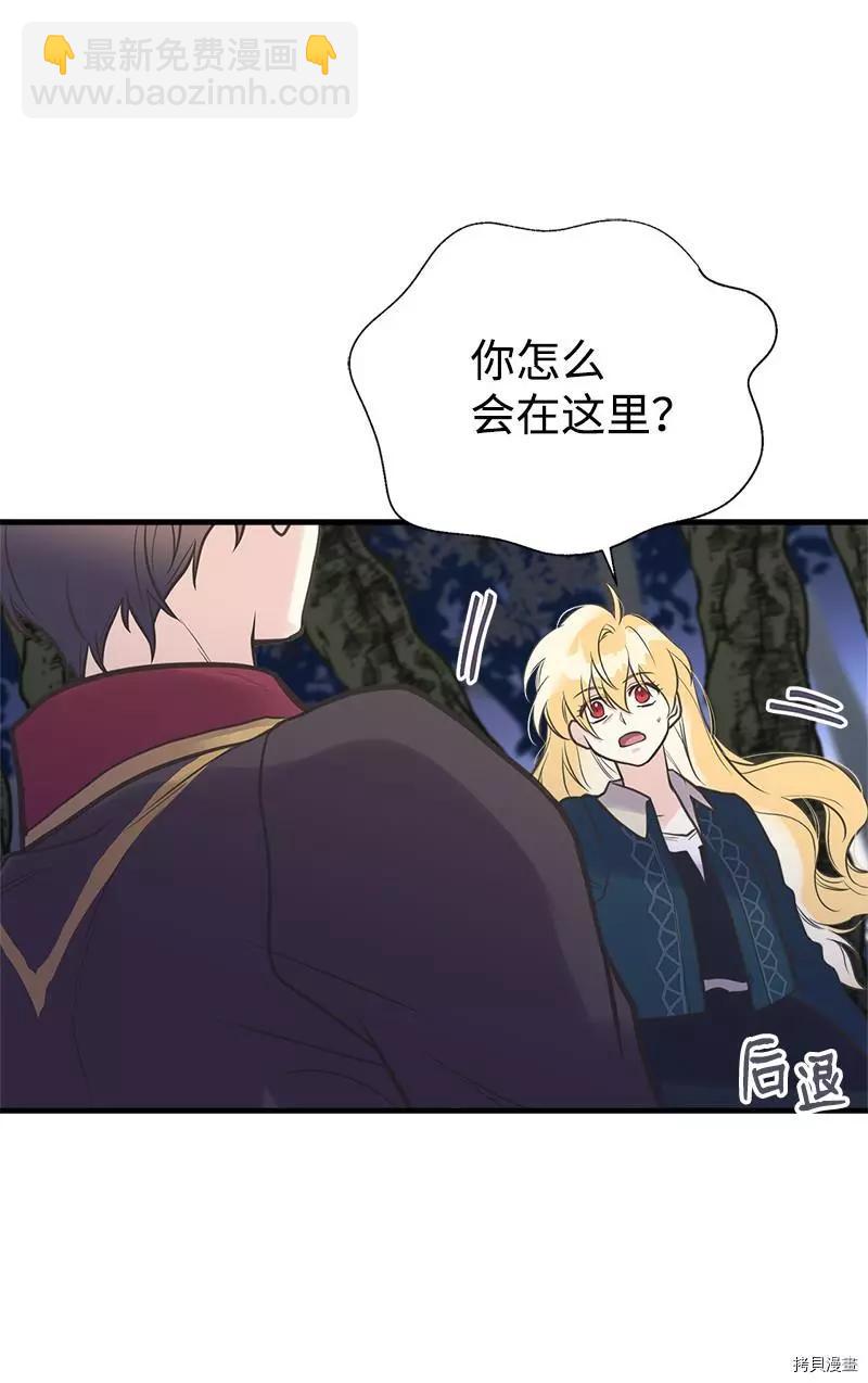 第31话79