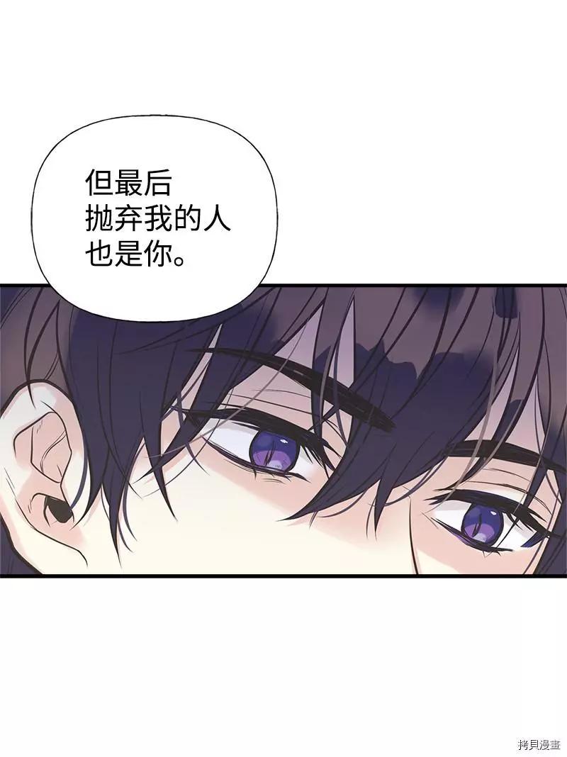 第31话8