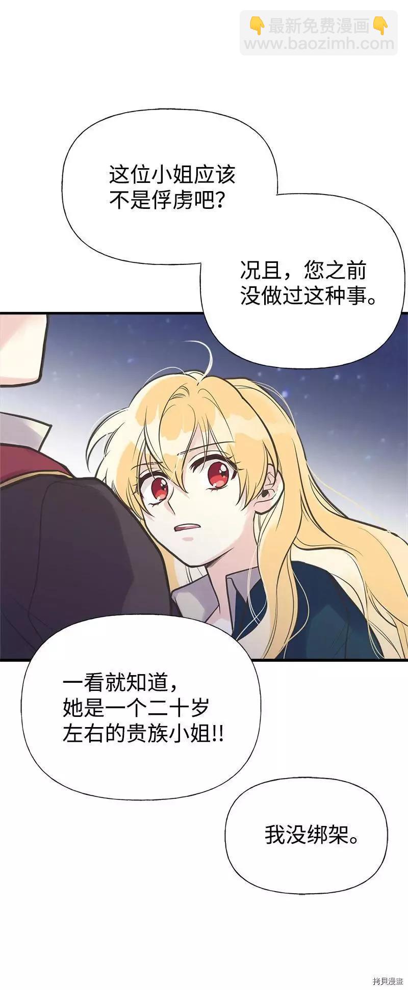 第32话16