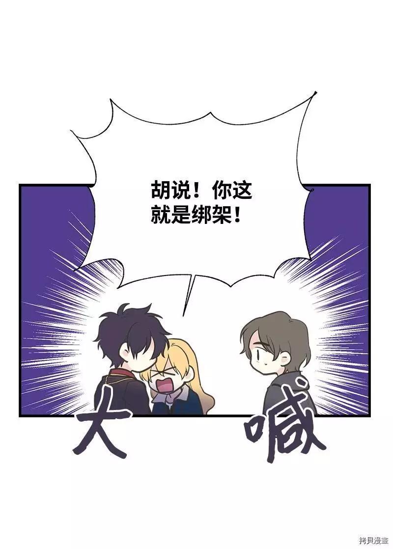 第32话17