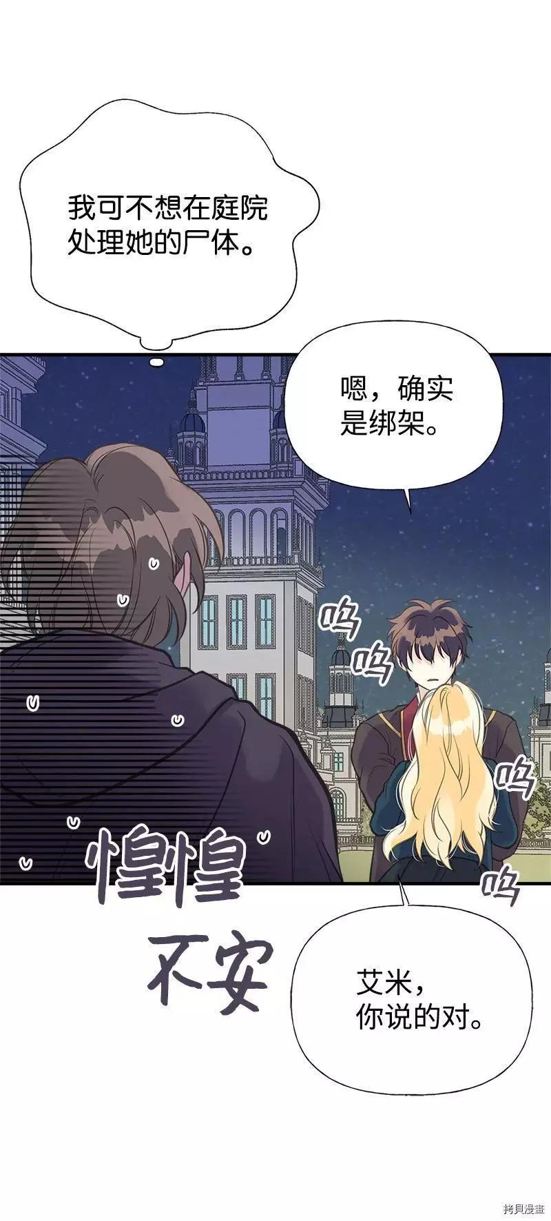 第32话19