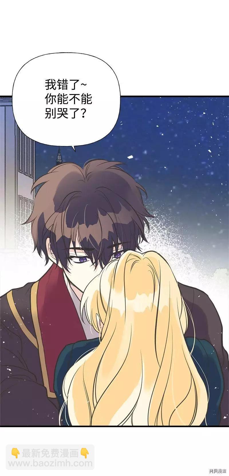 第32话20
