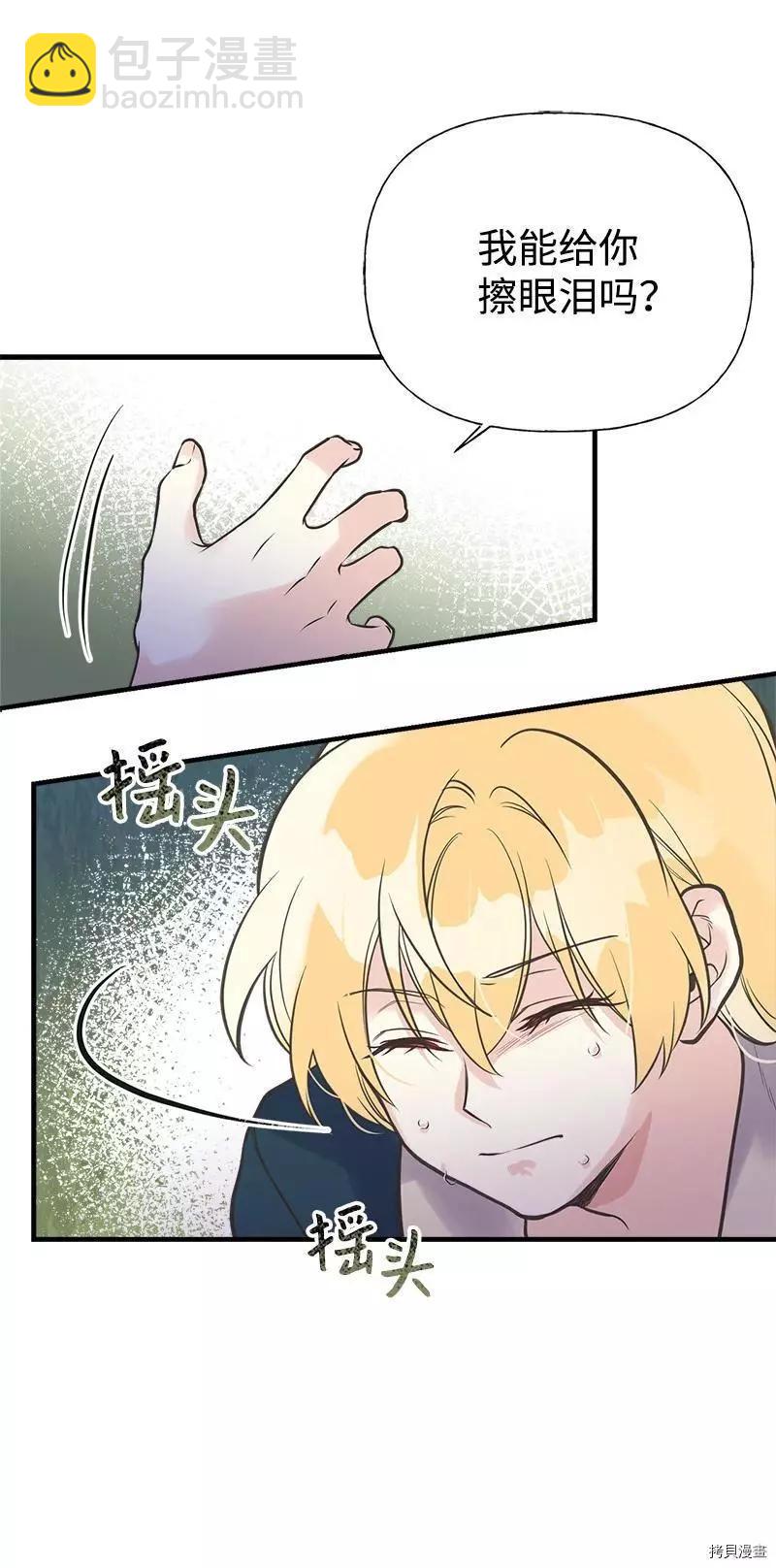 第32话22