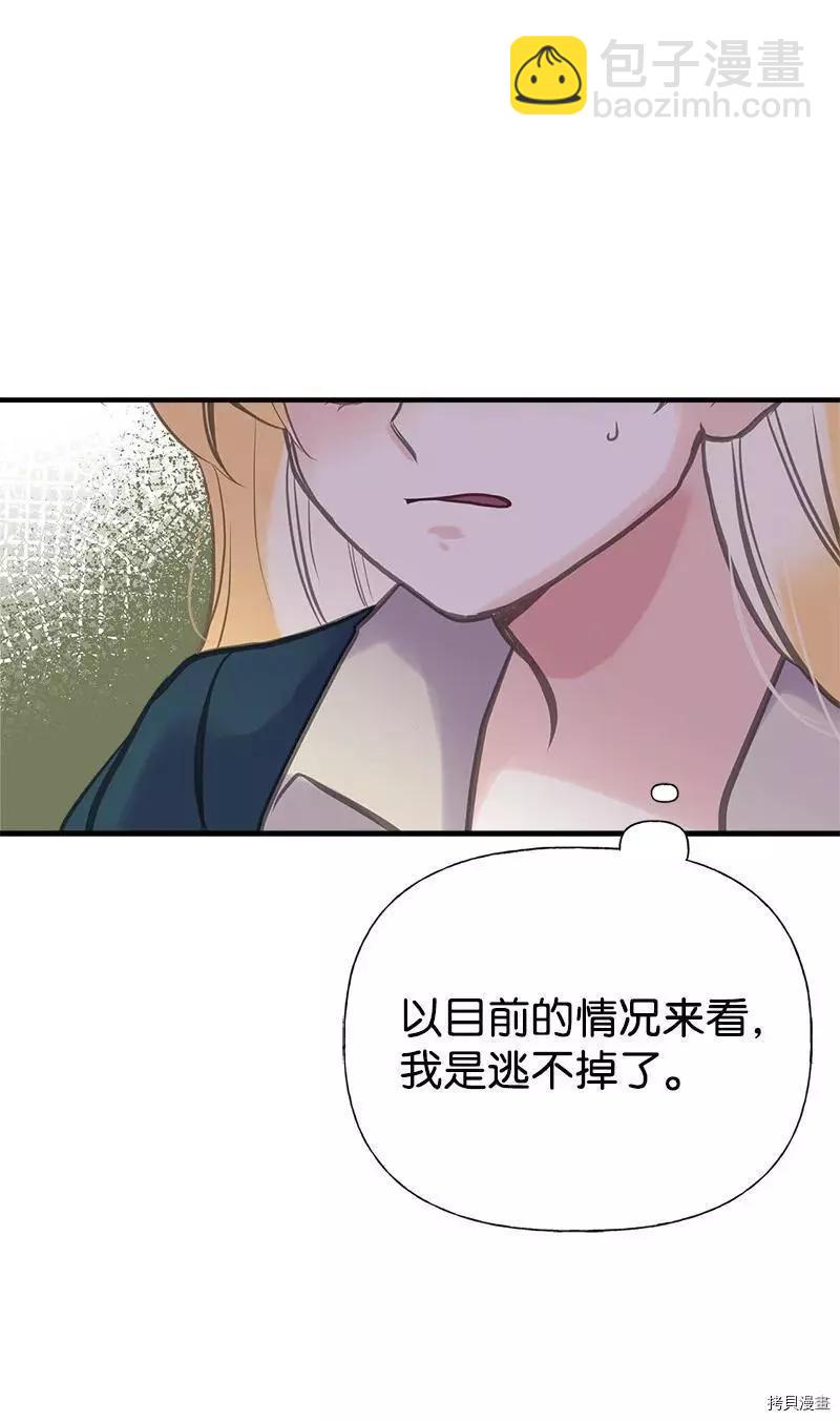 第32话26