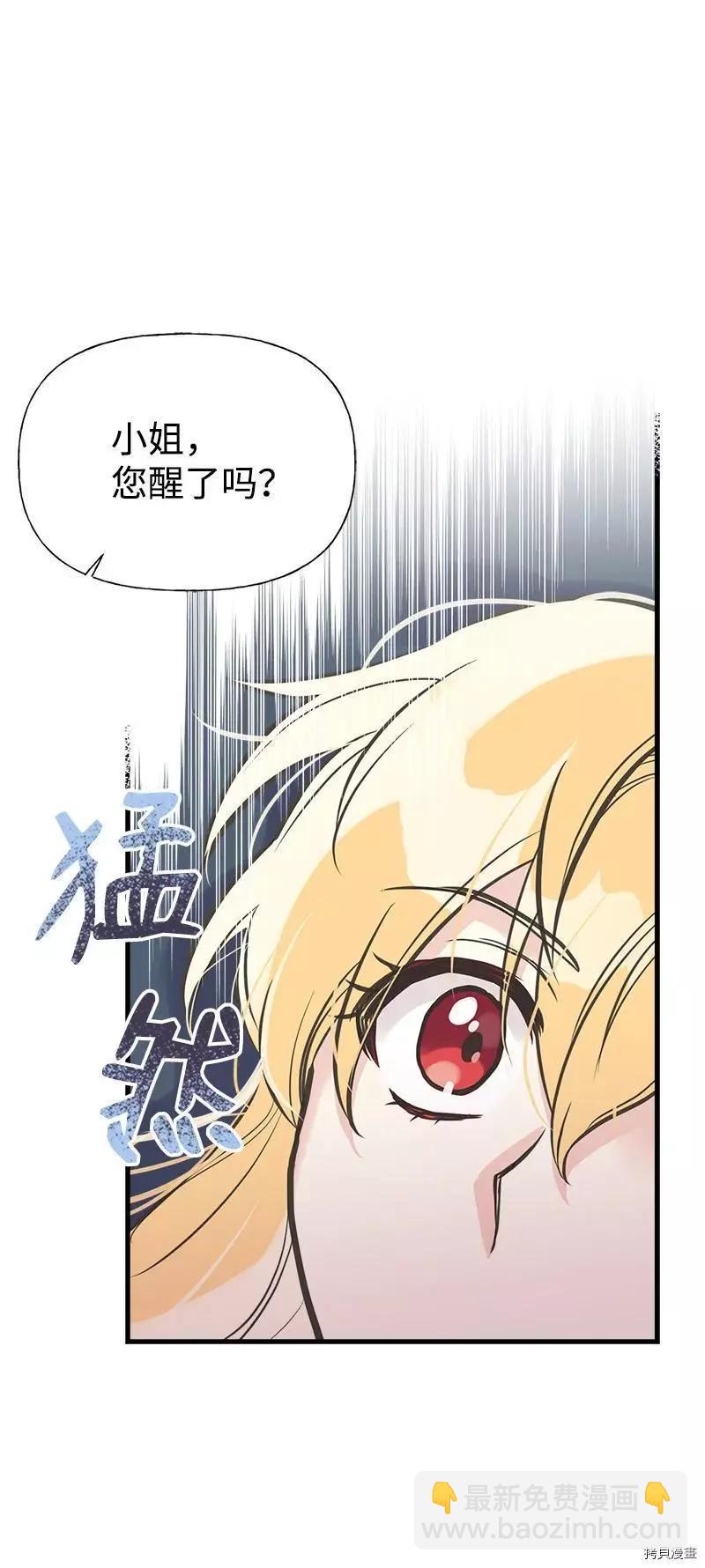 第32话29