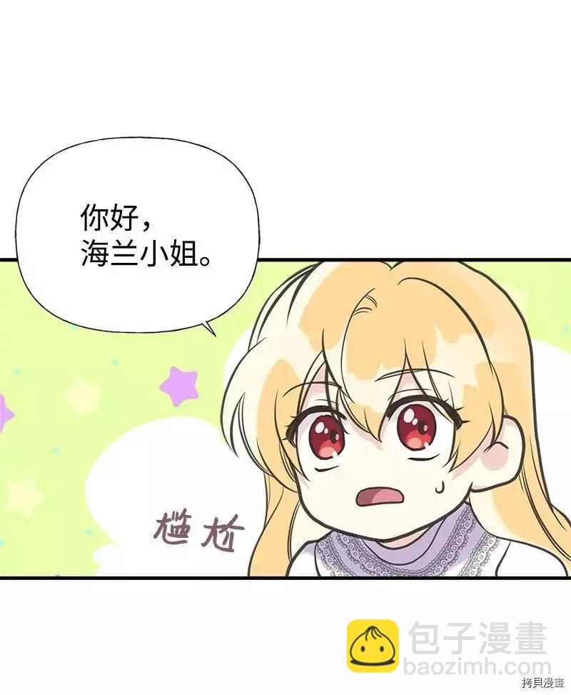 第32话32