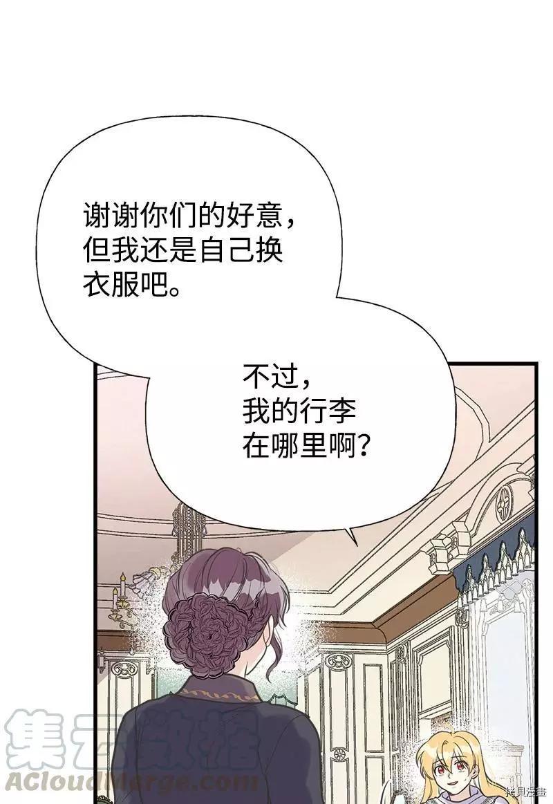 第32话33