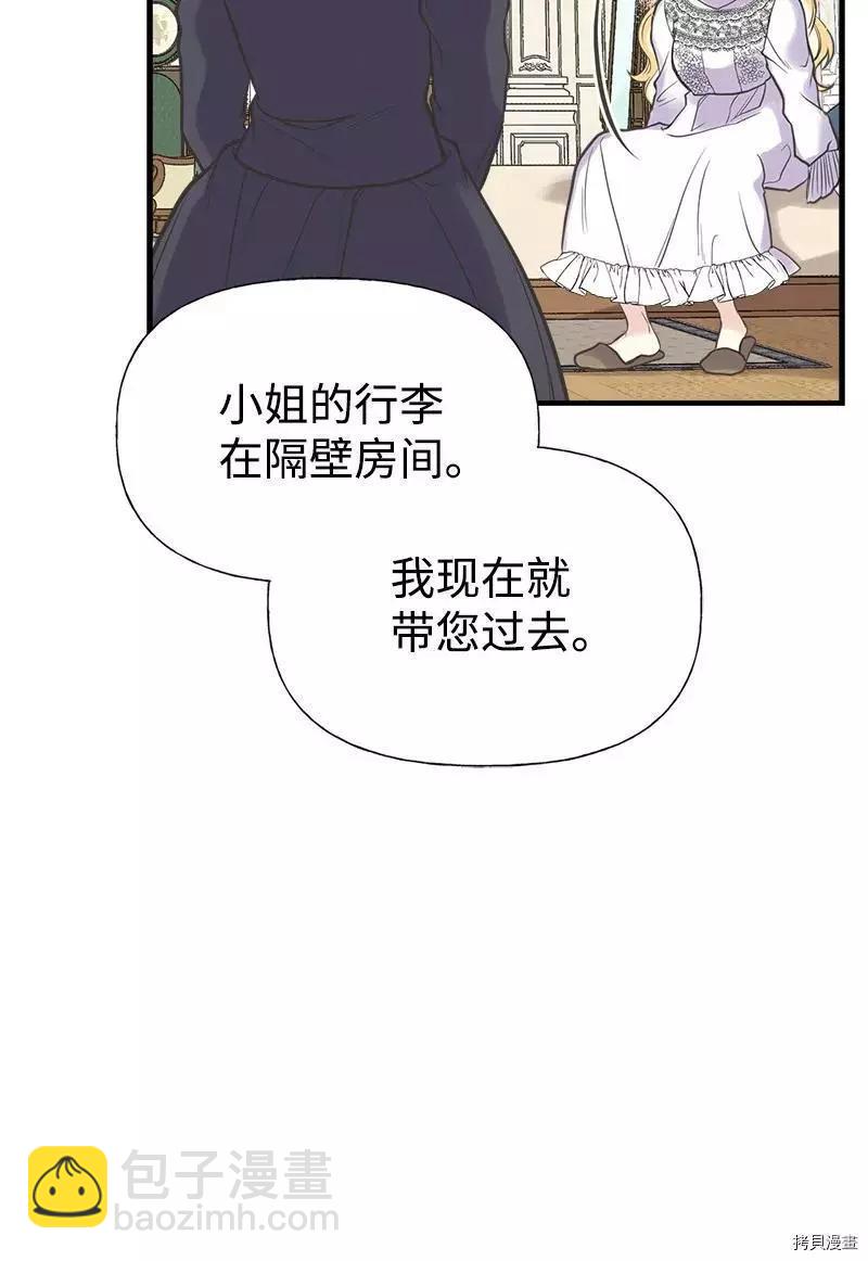 第32话34