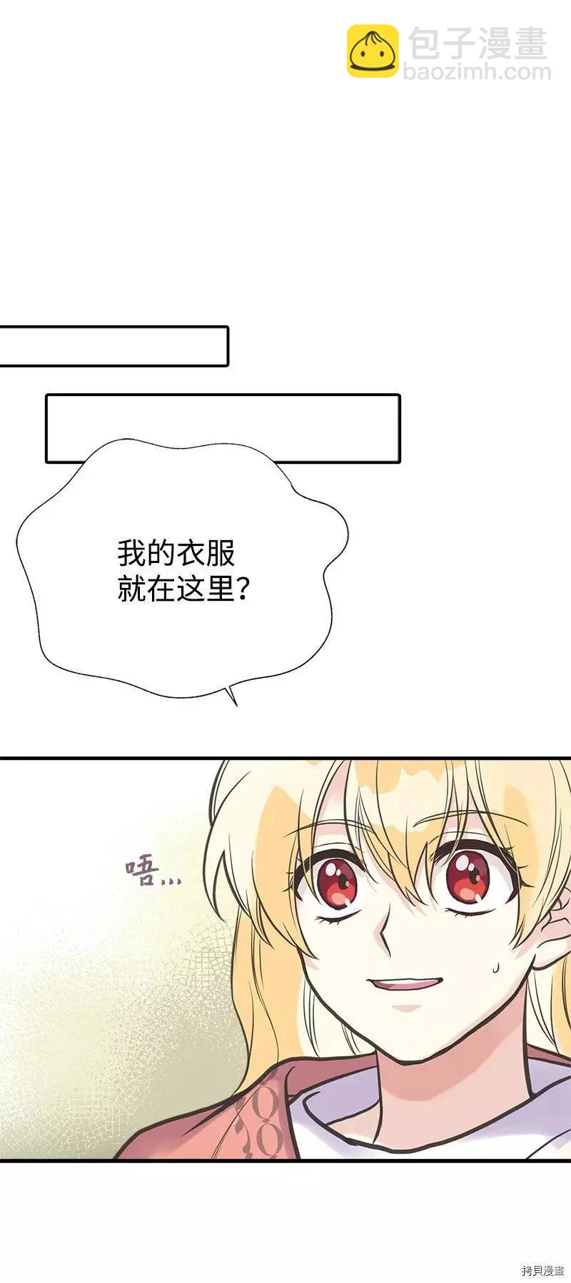 第32话35