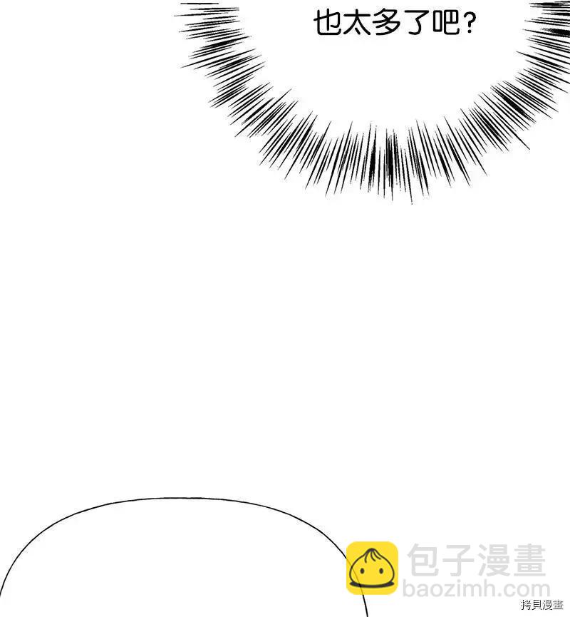 第32话37