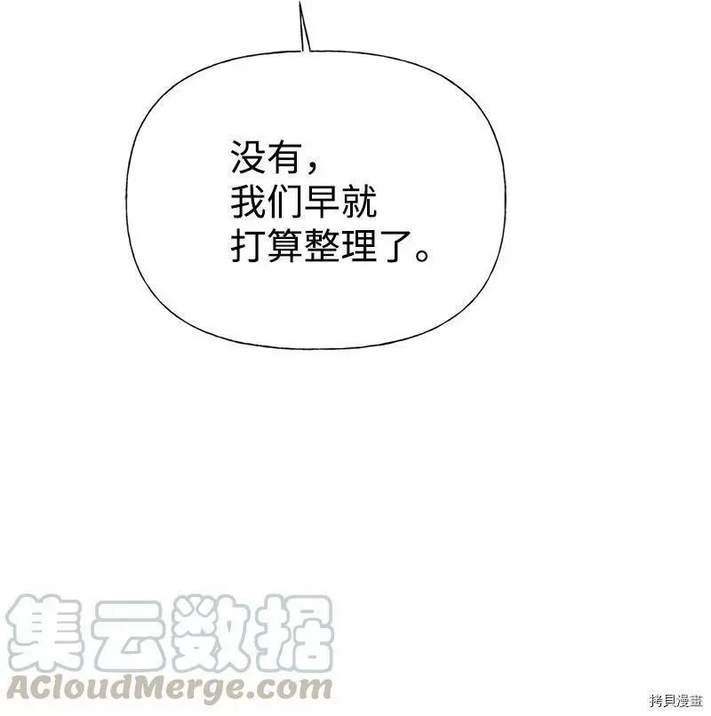 第32话39
