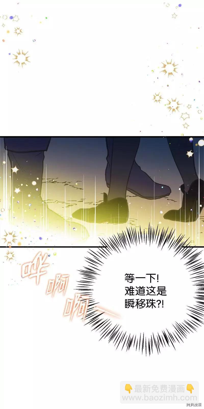 第32话4