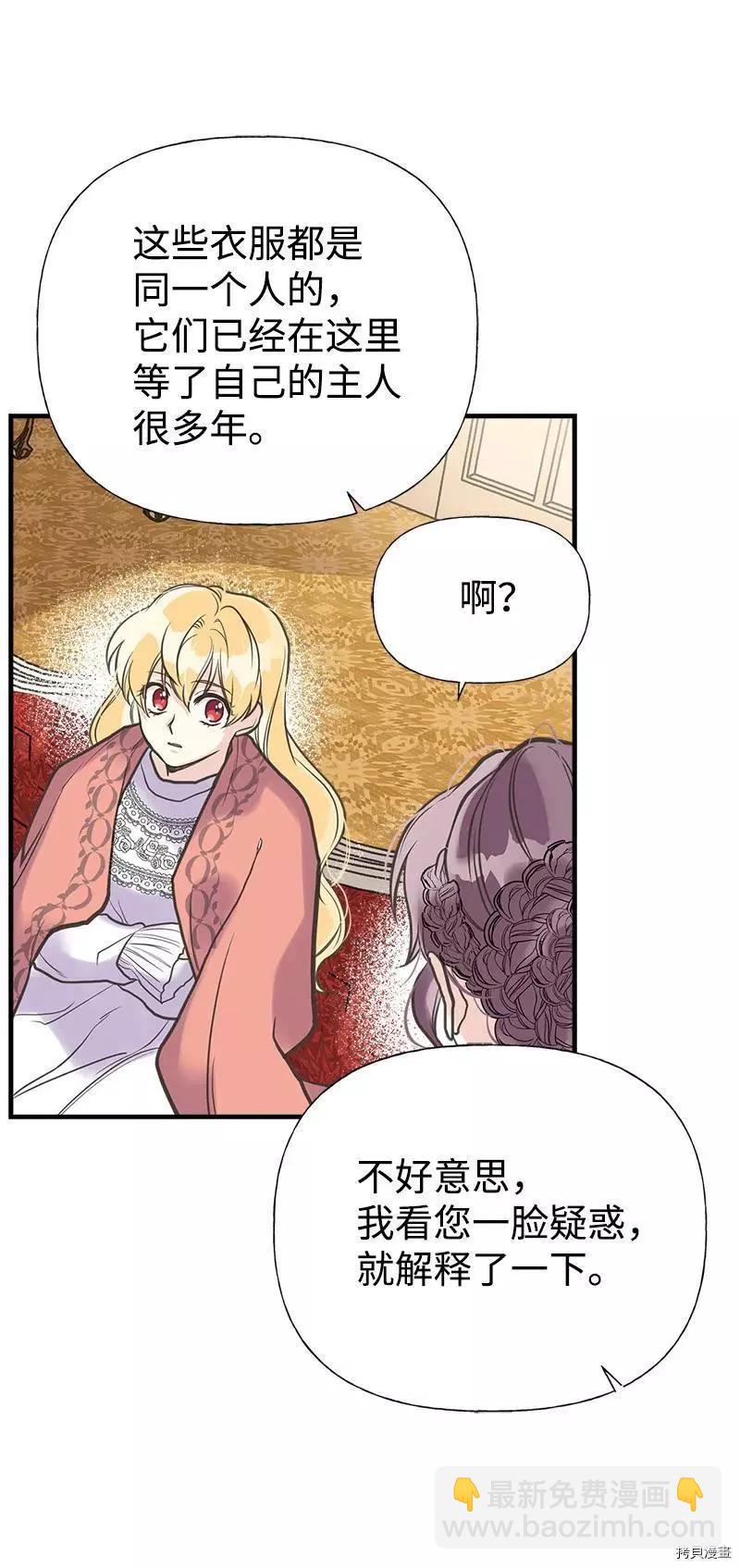 第32话43