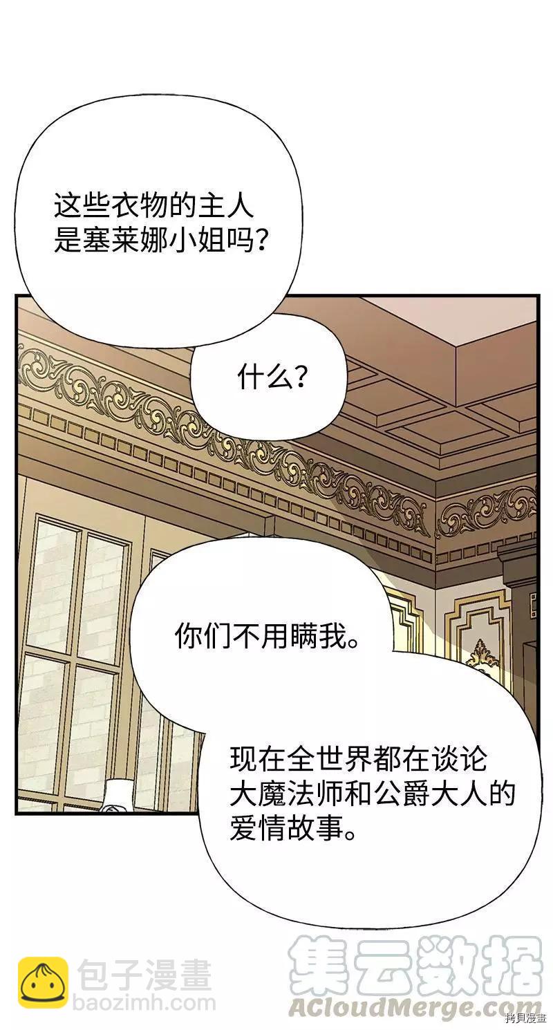 第32话45