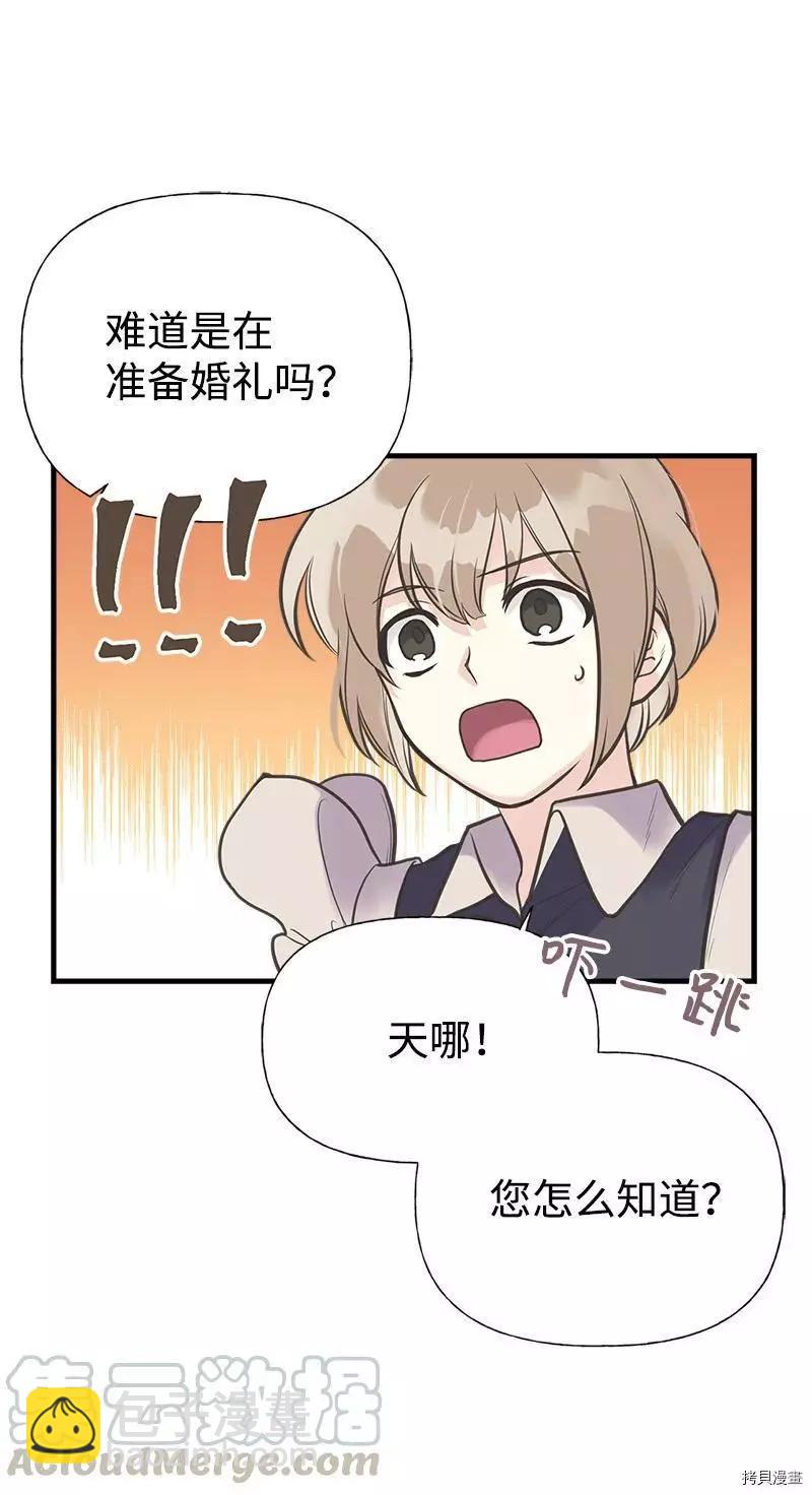 第32话48
