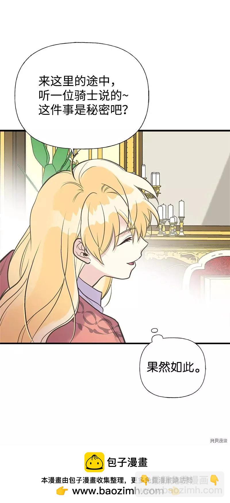 第32话53