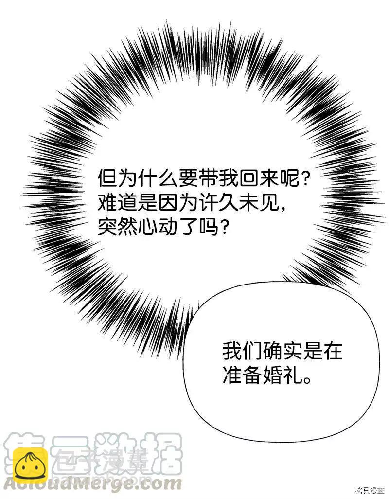 第32话55