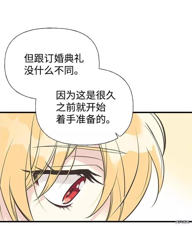 第32话56
