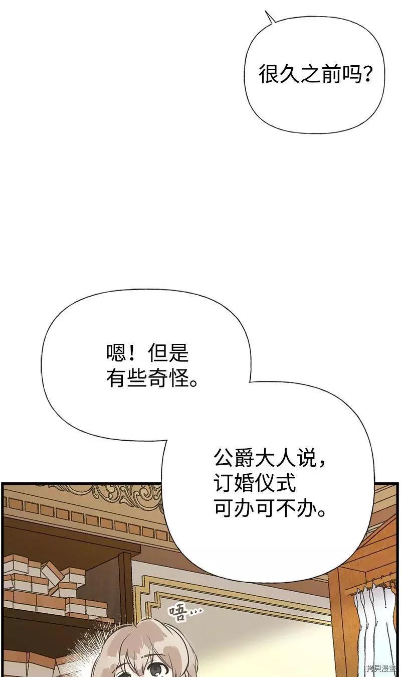 第32话57