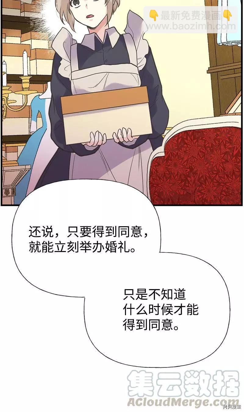 第32话58