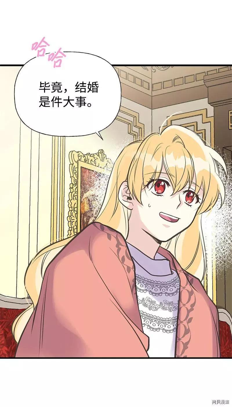 第32话59