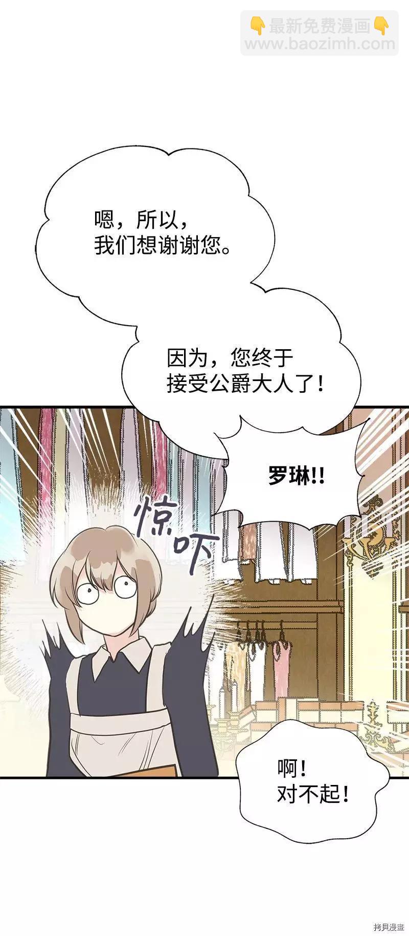 第32话60