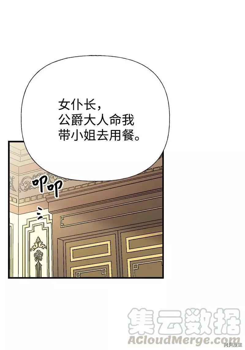 第32话61
