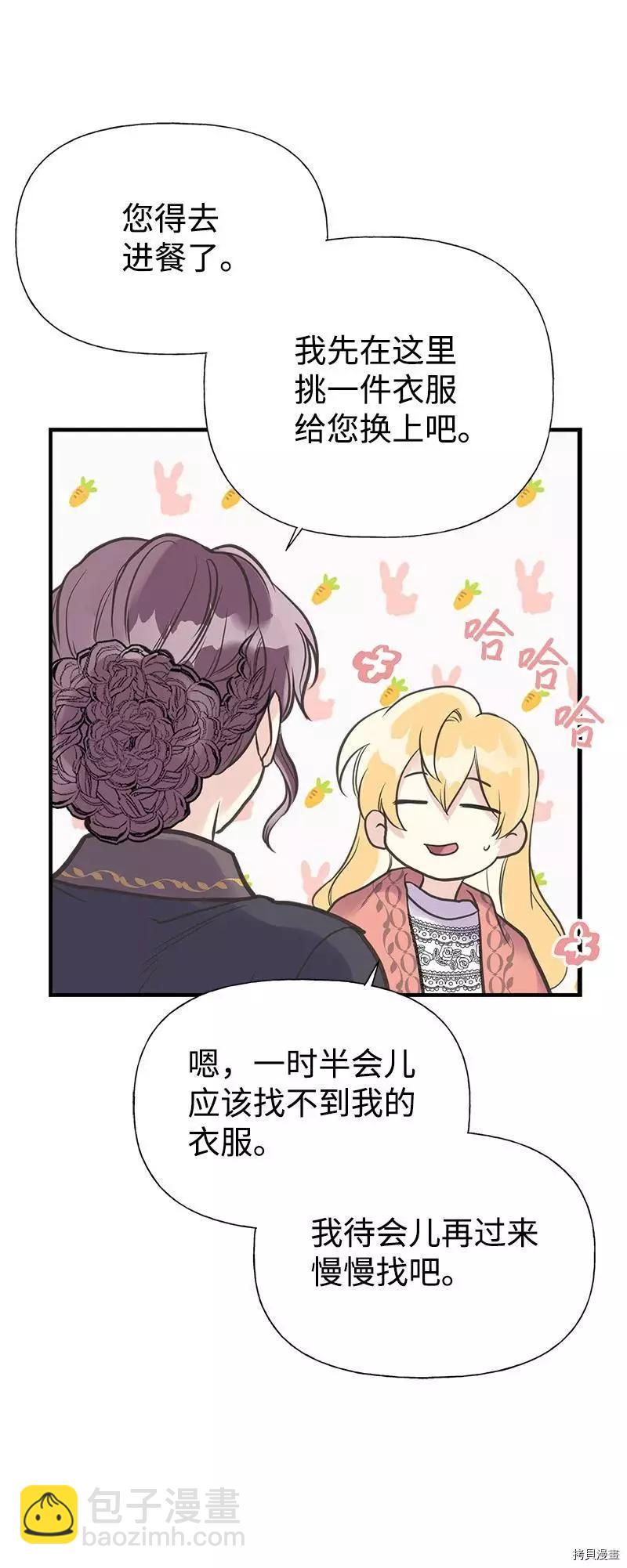 第32话63