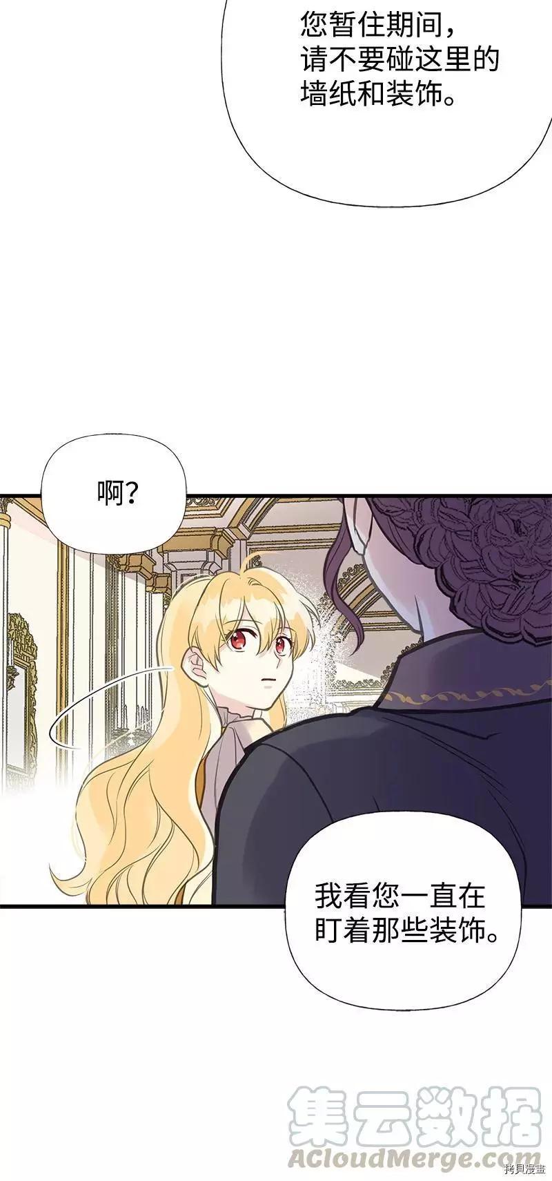 第32话67