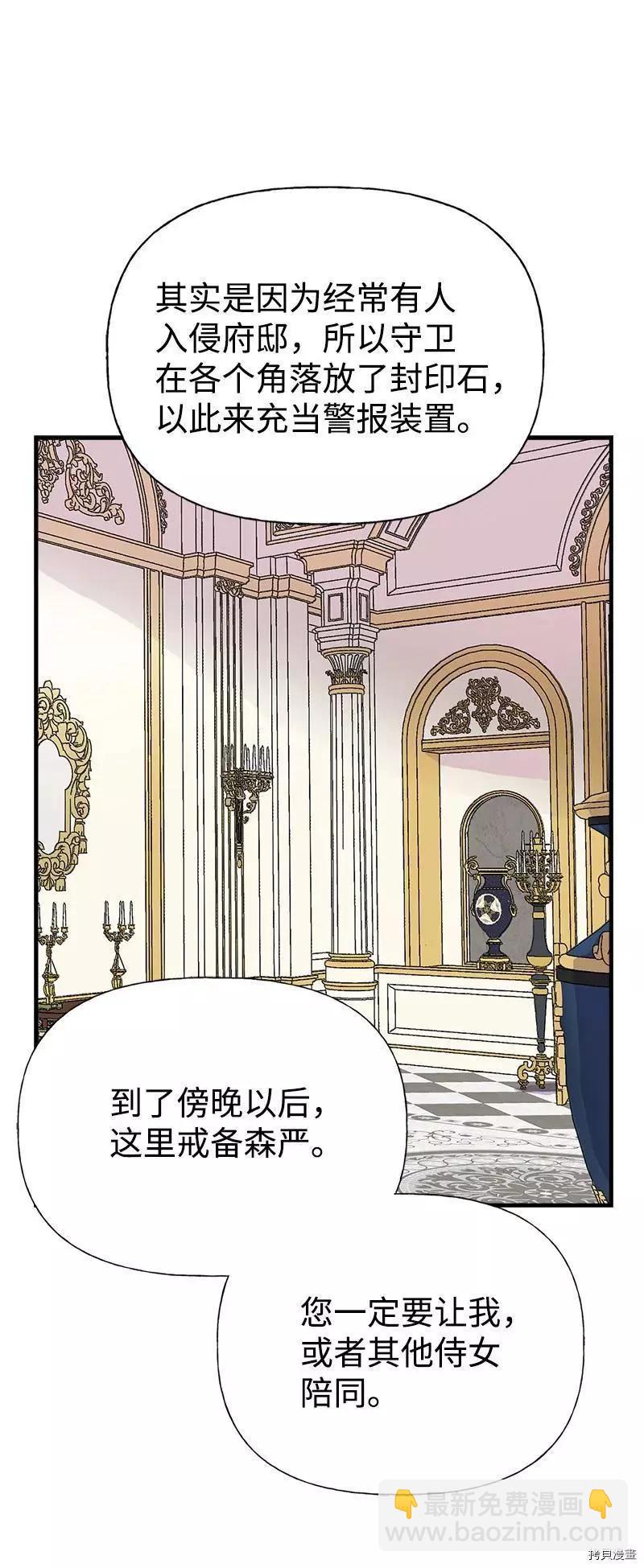 第32话68