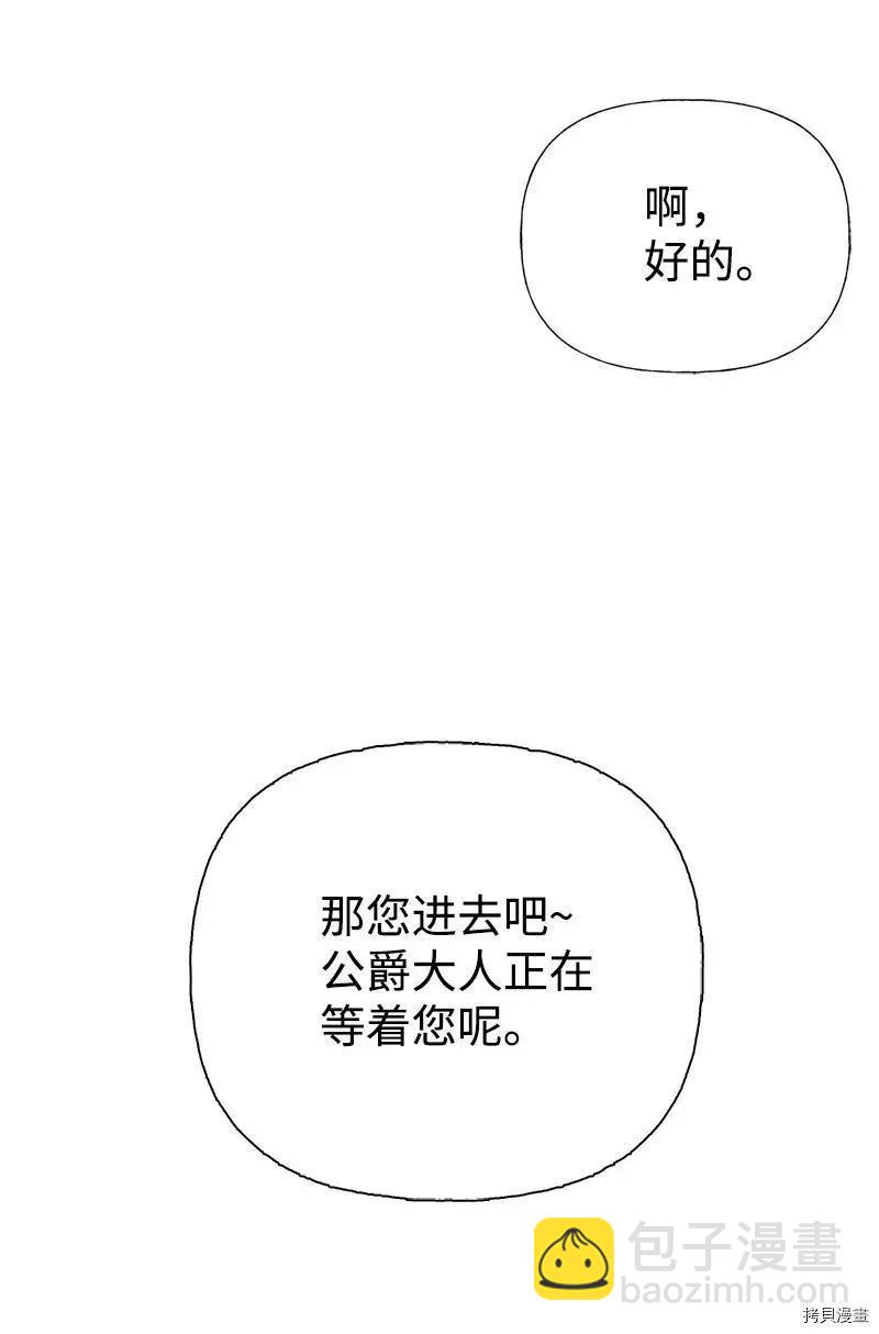 第32话69