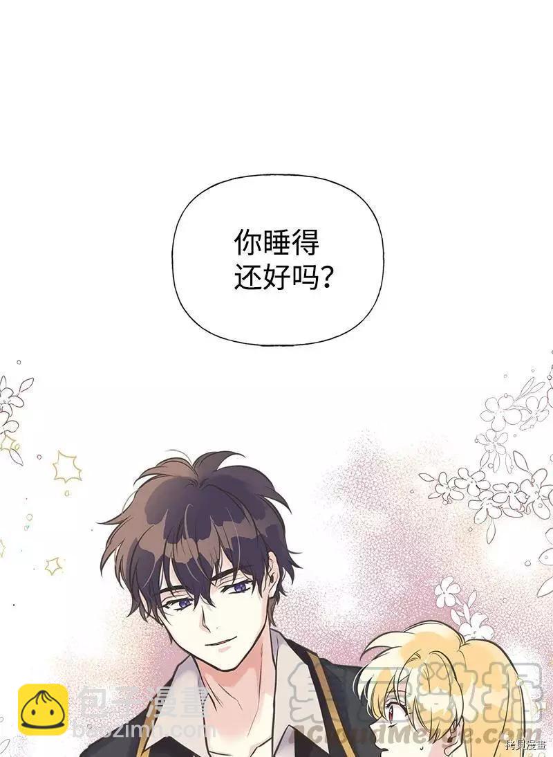 第32话73