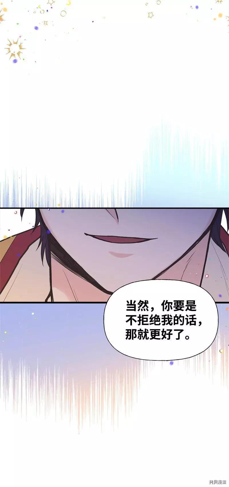 第32话8