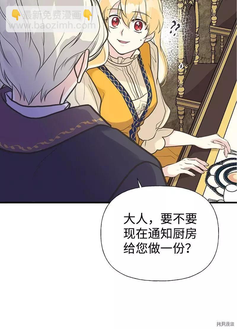 第33话10