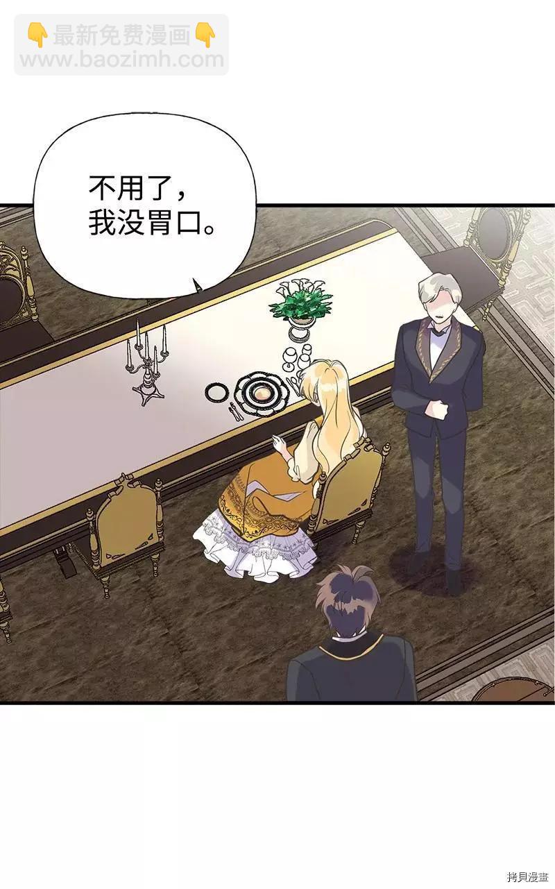 第33话11