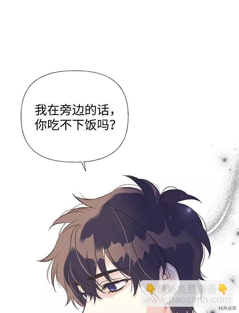 第33话14