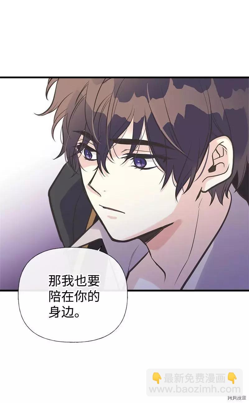 第33话17