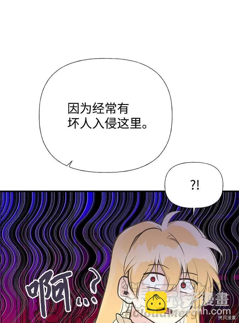 第33话18