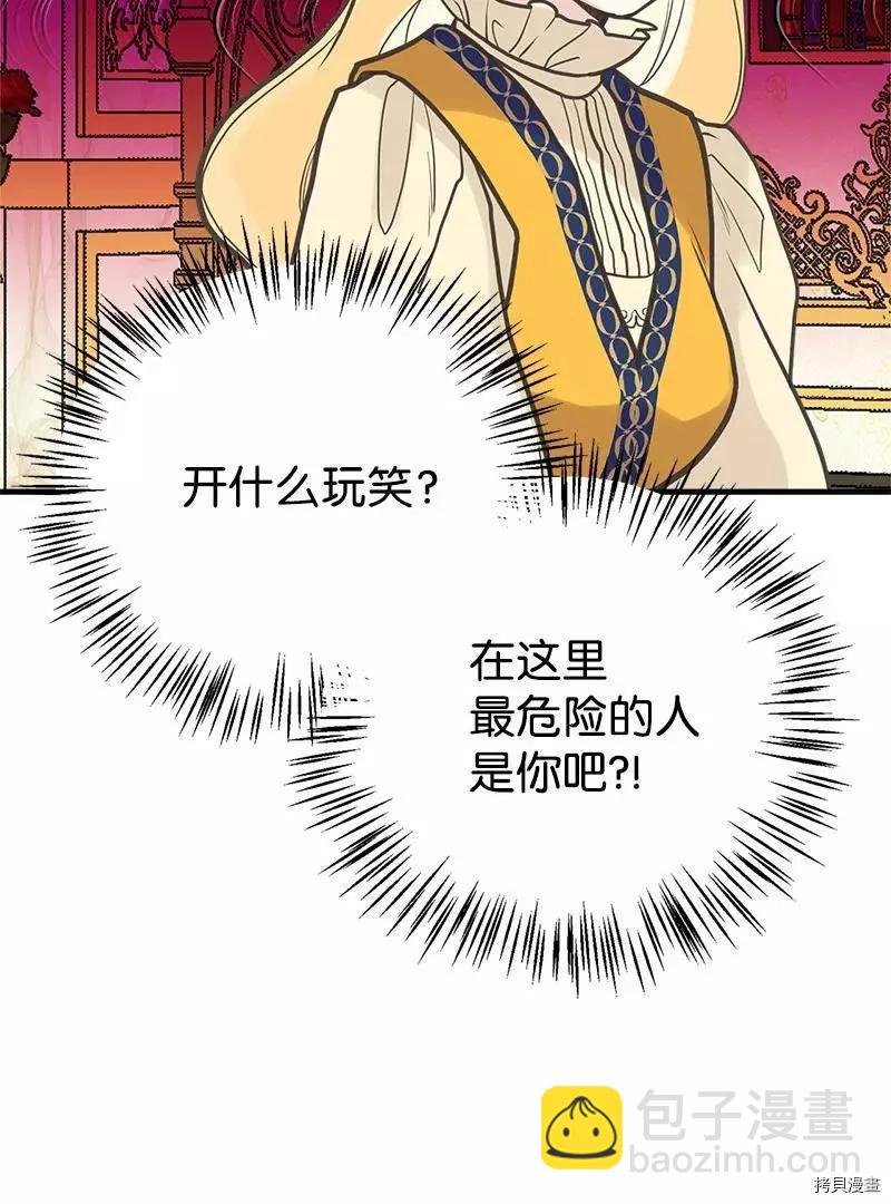 第33话19