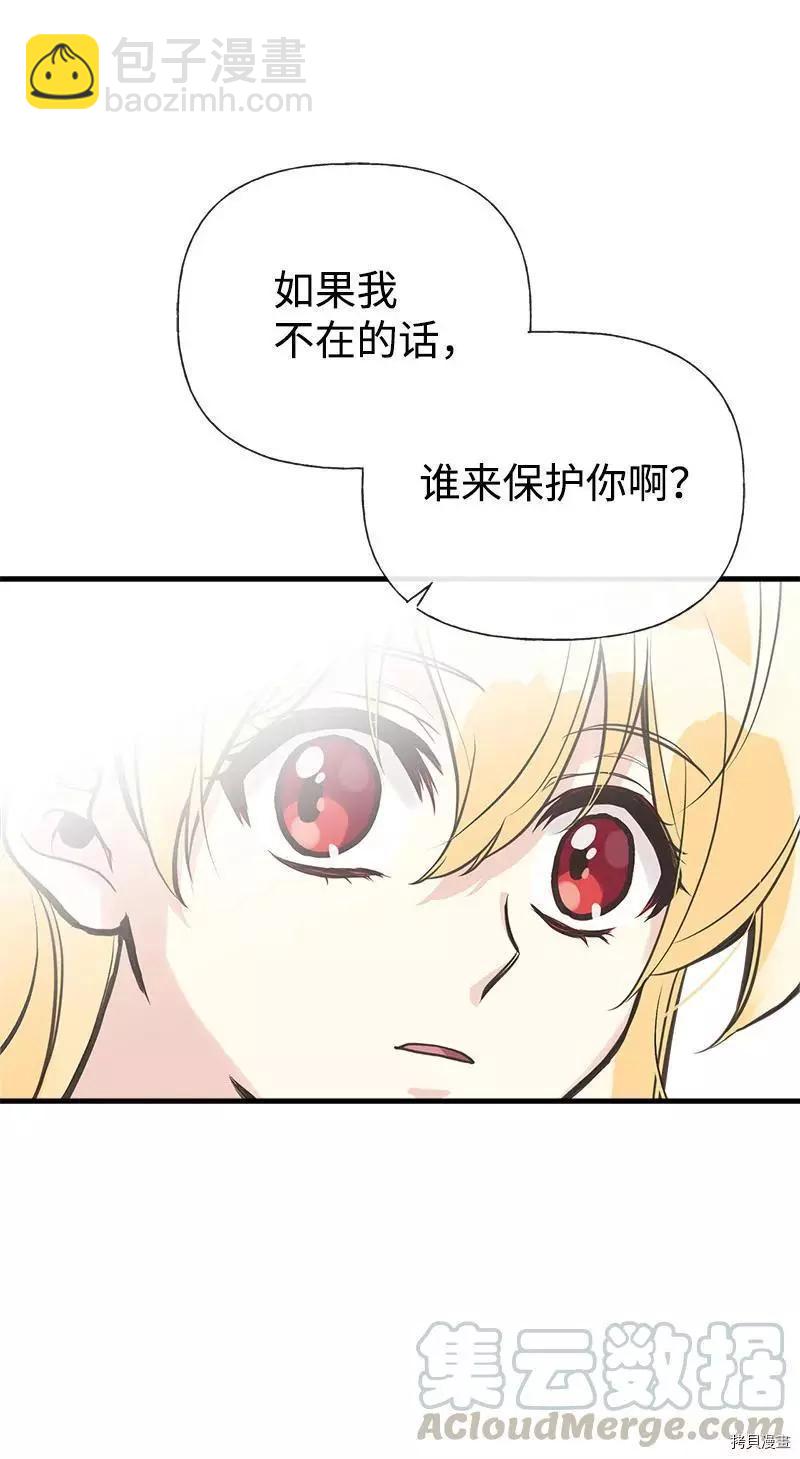第33话21