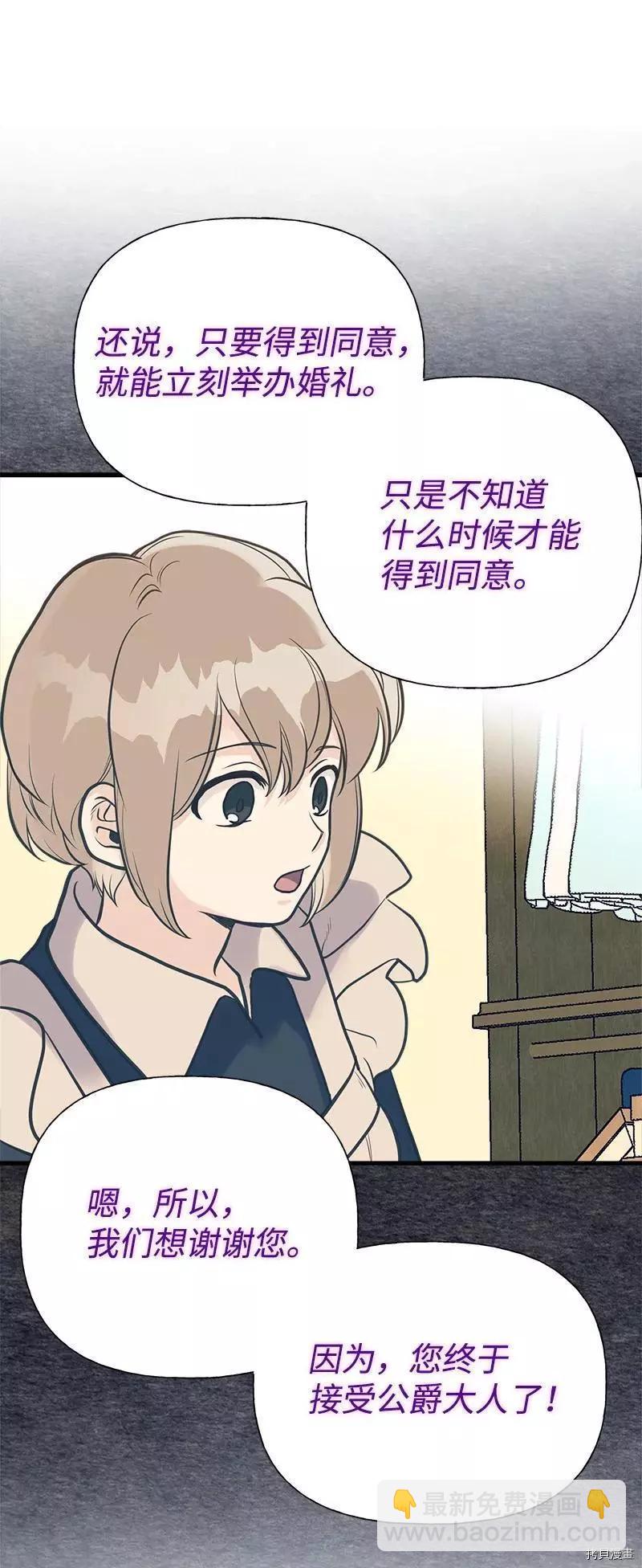 第33话22