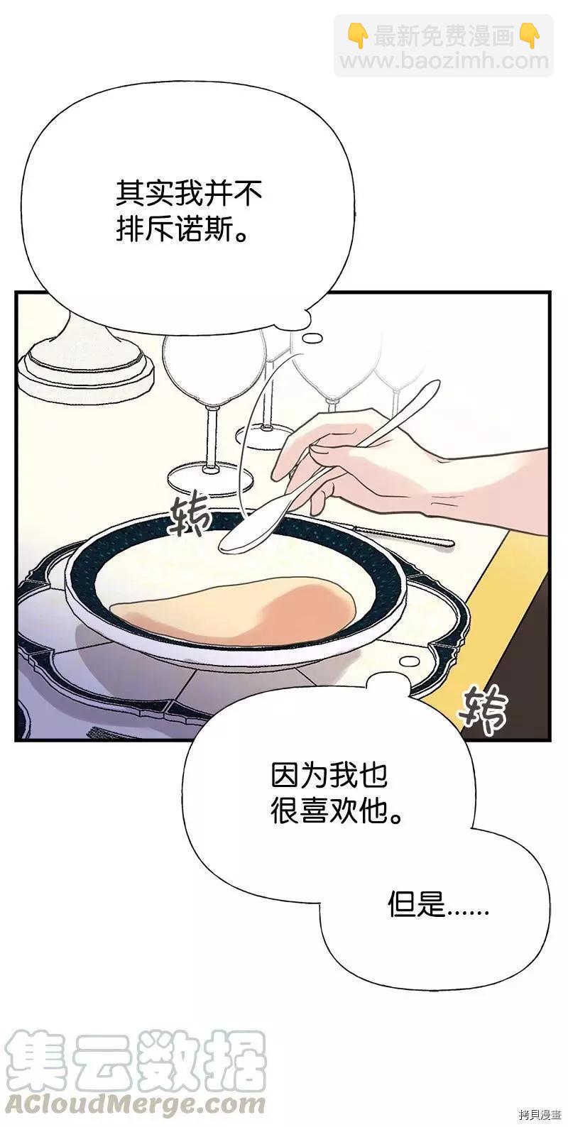 第33话24
