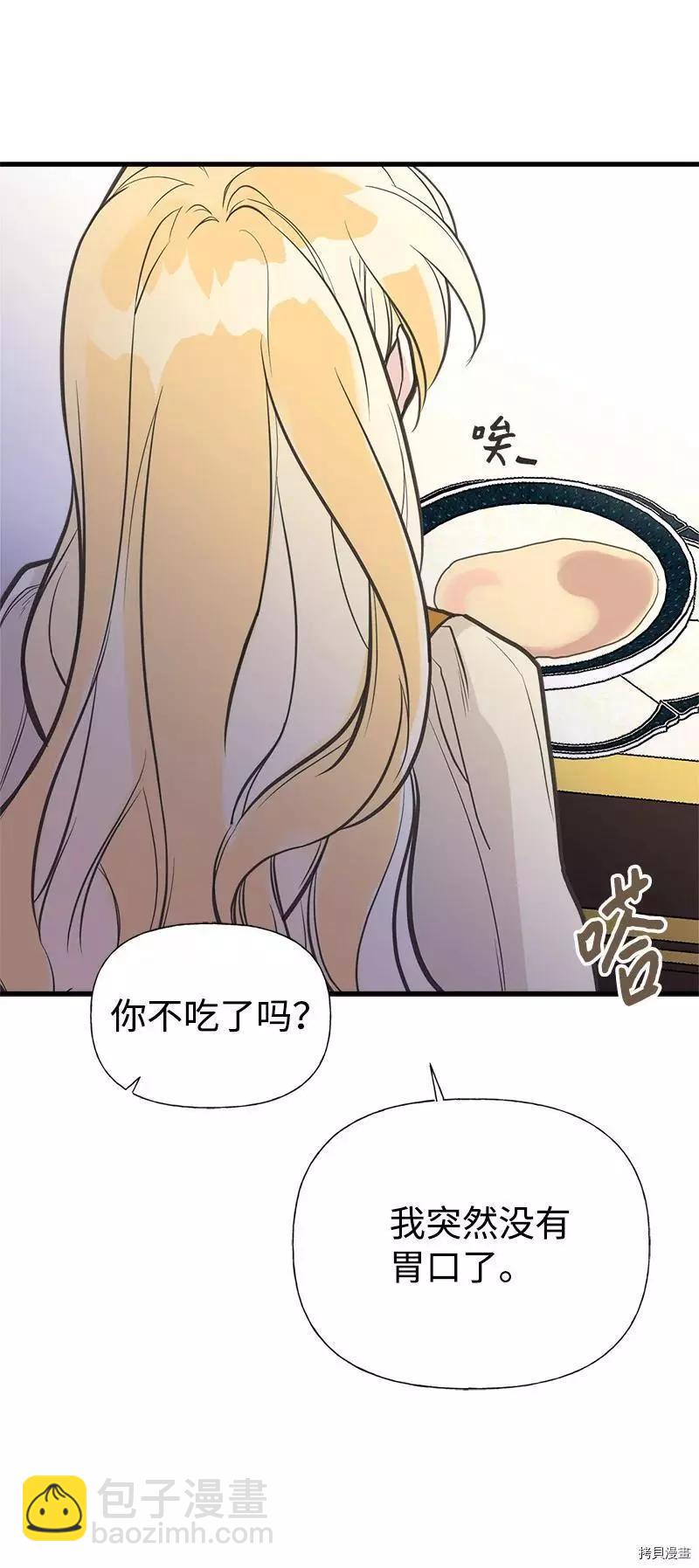 第33话25