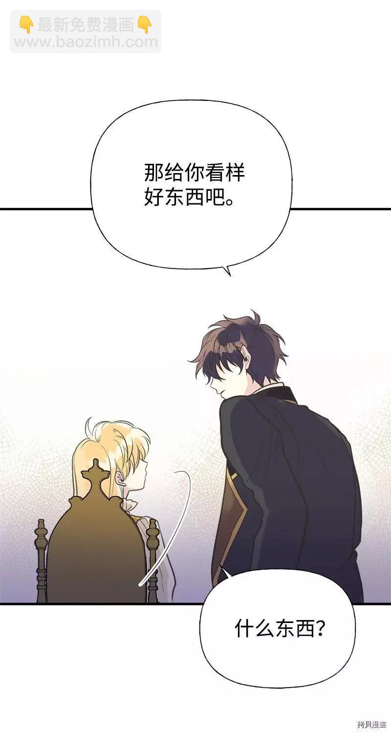 第33话26