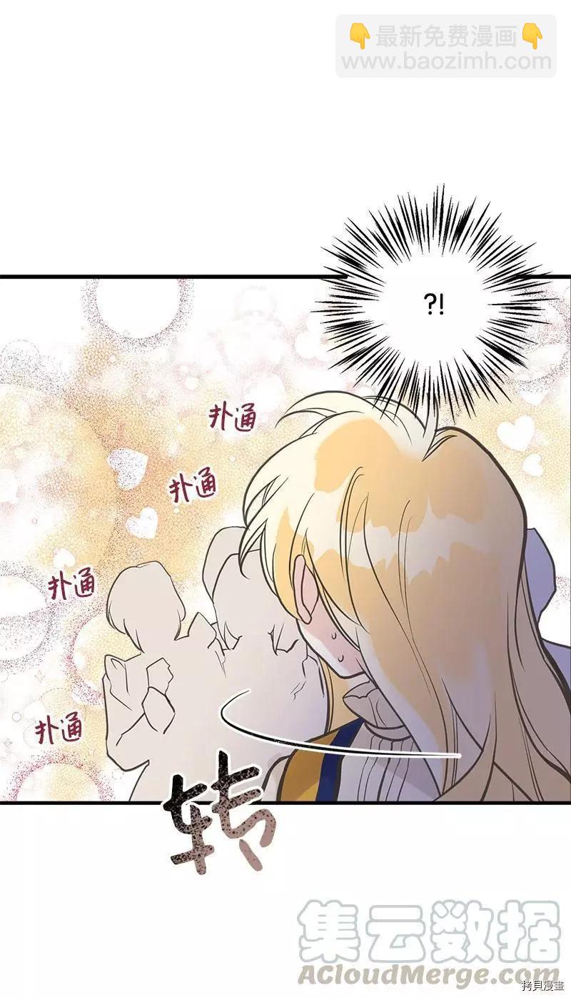 第33话30