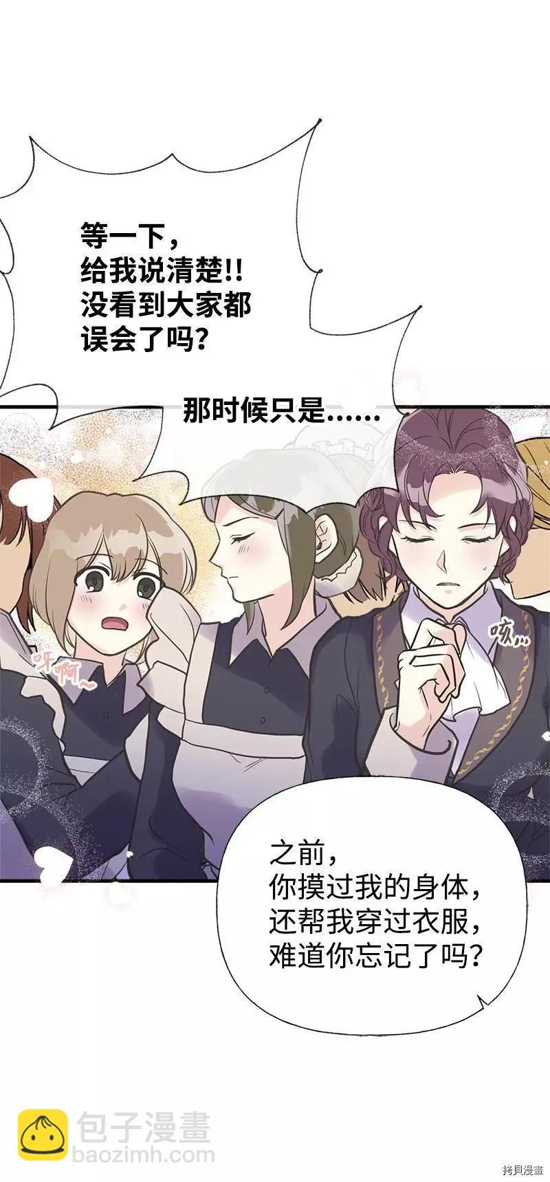 第33话31