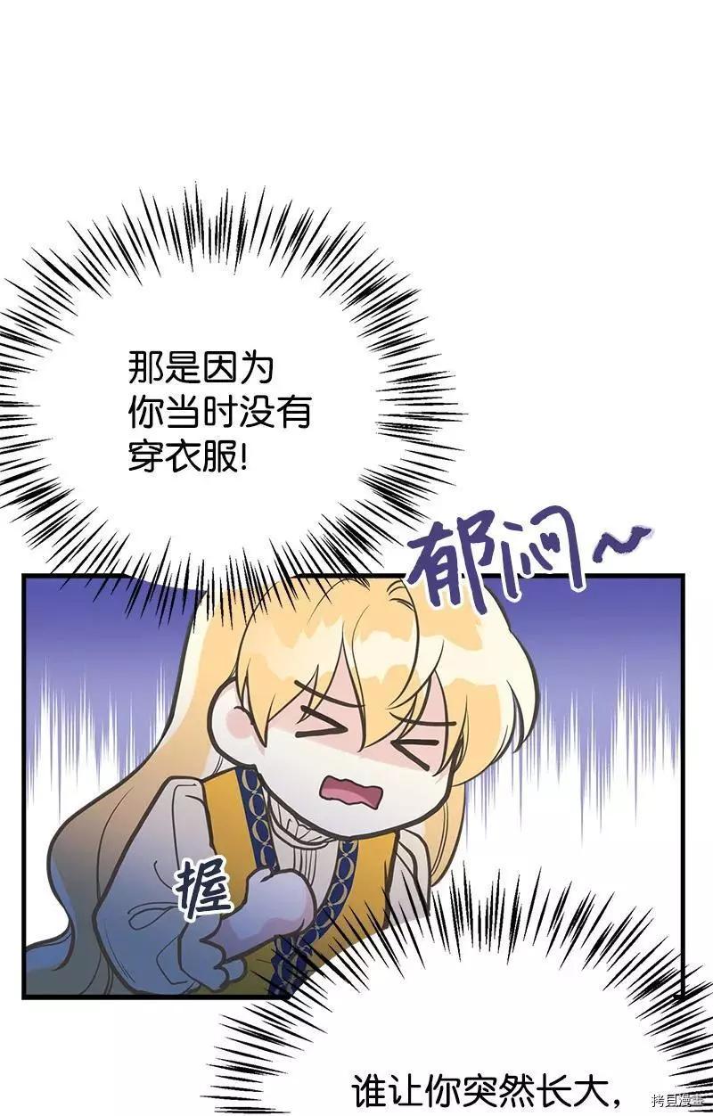 第33话32
