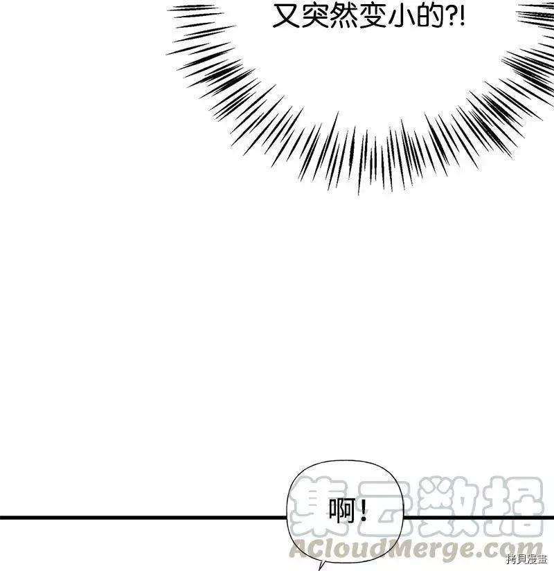 第33话33