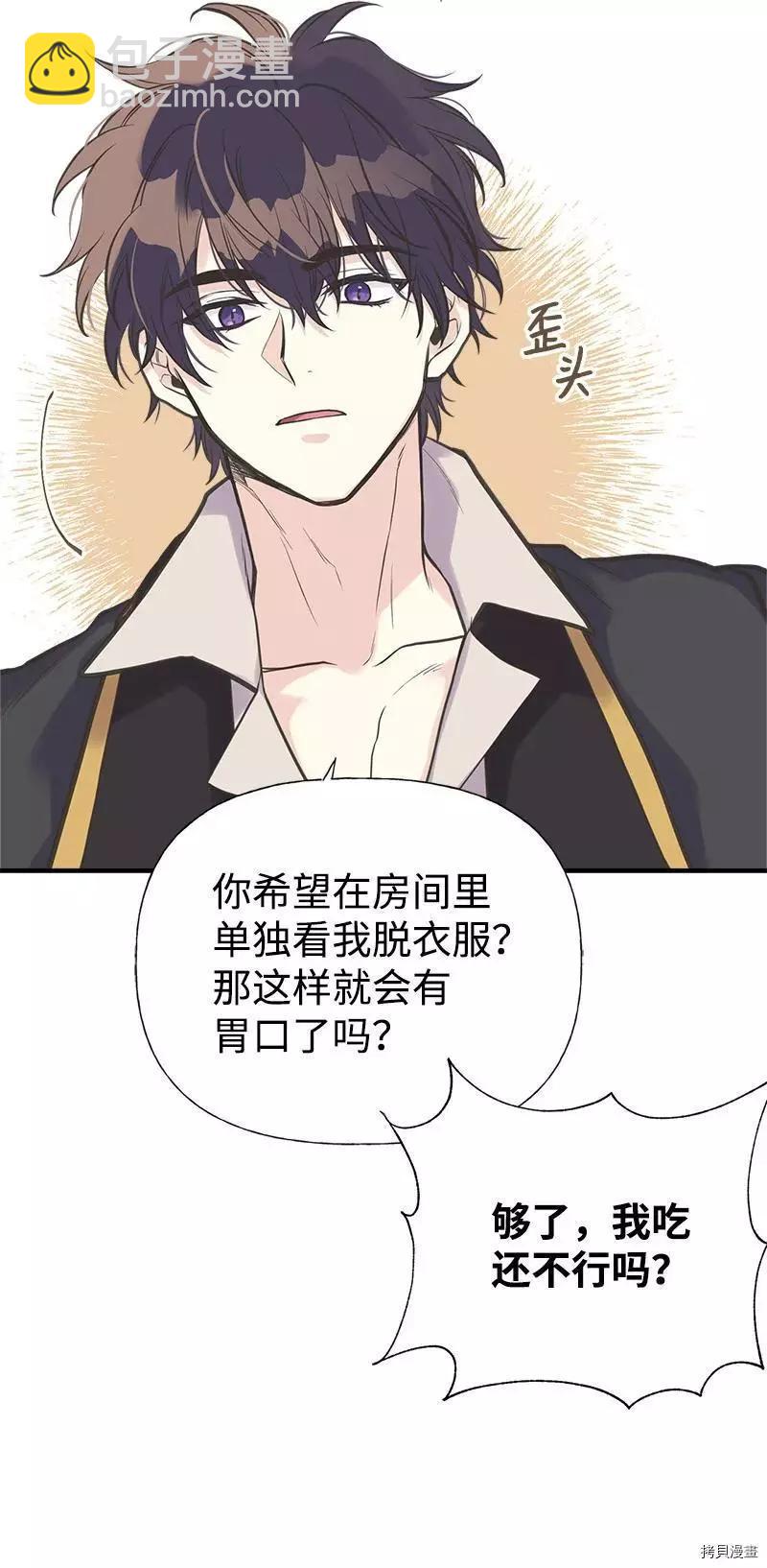 第33话34